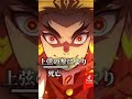 炭治郎がいなかったらリクエストありがとうございます #鬼滅の刃 #上手いと思ったら高評価 #ばずれ #demonslayer #人気になりたい #フォートナイト #kimetsunoyaiba