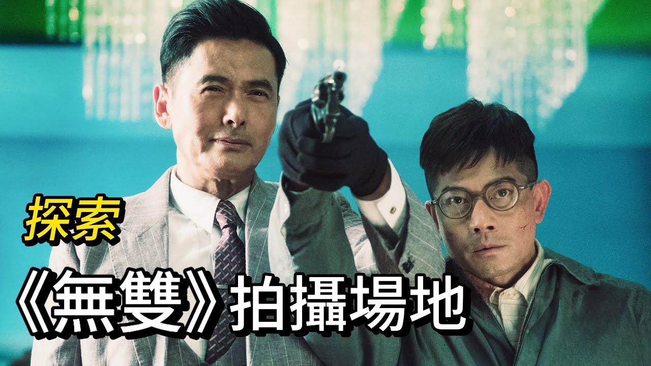 香港的大型偽鈔製造廠