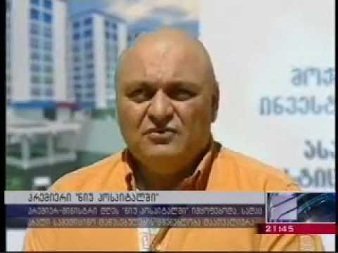 ნიუ ჰოსპიტალსის მშენებლობის მეორე ეტაპის დაწყება