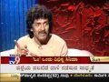 Upendra  speaks about legend  shankar