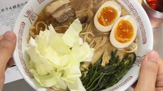 Delivery Frozen Ramen Kit Keika Ramen Easy Cooking Kit
