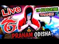 Odisha lover ff  is live today free fire  streaming cs ranked match odishaloverff freefirelive