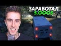 НАКАТАЛ 100.000км, ЧТОБЫ заработать 5.OOO$ в GTA 5 RP