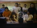 Como Fui A Enamorarme De Ti Pelicula Completa