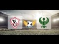 البث المباشر لمباراة الزمالك والمصرى جودة عالية HD