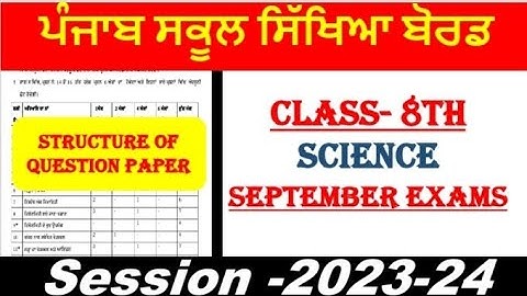 CLASS-8TH//SCIENCE//ENGLISH & PUNJABI MEDIUM//BLUEPRINT 2023-24//SEPTEMBER EXAMS// PSEB