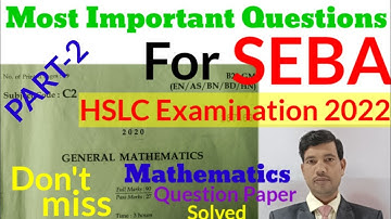 Maths Question Paper Class 10|HSLC Exam 2020 Maths Solution|SEBA|HSLC Exam 2022|General Mathematics|