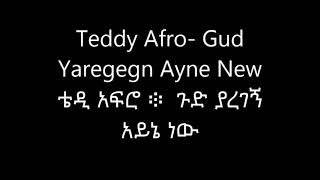 Tedy afro gud yargegni ayinen new