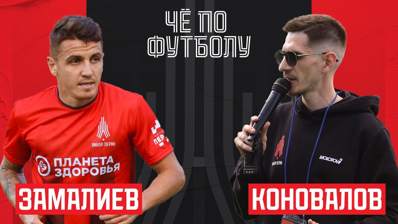 Замалиев наиль гинаилович камаз