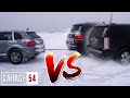 CADILAС, LEXUS, PORSHE, PRADO - КТО КОГО ПЕРЕТЯНЕТ на ЛЬДУ???