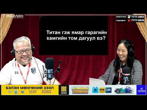 Видео: Лаймыг эмчлэх үү?