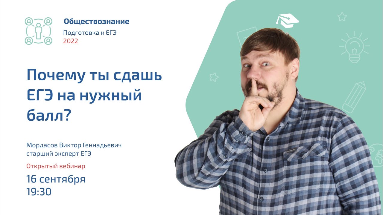 Почему ты сдашь ЕГЭ на нужный балл: как войти в режим и настроиться на ...