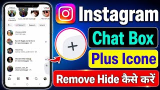 instagram se plus ka nishan kaise hataye || instagram chat se plus icon ka icon kaise hataye