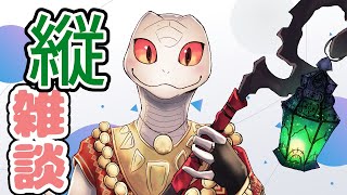 お試し縦枠雑談！！　#Shorts #Short #雑談 #vtuber
