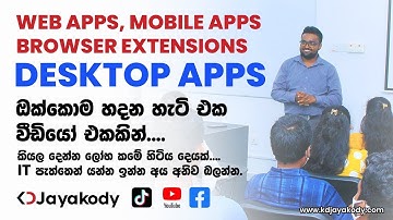 Bonus Session: Develop Mobile App, Web Apps and Desktop Apps in 10 Minutes - For Coding Lovers Only