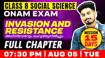 Class 8 Onam Exam | Social | Invasion & Resistance /അധിനിവേശവും ചെറുത്തുനില്പും | Full Chapter