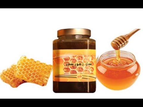اعلان عسل زهر ة السدر طبيعي وعالى الجودة يقي من جميع الامراض