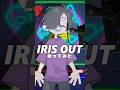 IRIS OUT / 歌ってみた by はちたろう #米津玄師 #irisout #チェンソーマン #Live2D #shorts