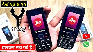 Jio Bharat V3 & V4 with UPI, 123₹ Recharge, Internet Browser, YouTube, and more features! screenshot 3