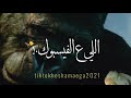 حالات واتس انا مش خرونج دا انا كينج كونج2021
