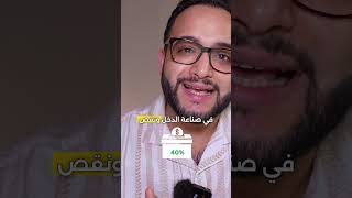 قانون الميزانية للشباب