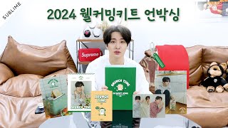 영재(Youngjae) - 2024 WELCOMING KIT 'BRUNCH TIME' Unboxing