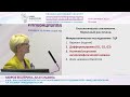 Протокол патоморфологического исследования при ГЦК. Как не пропустить важное?_Мороз Е.А.