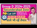 RRB Secunderabad CCAA Expected Cut Off