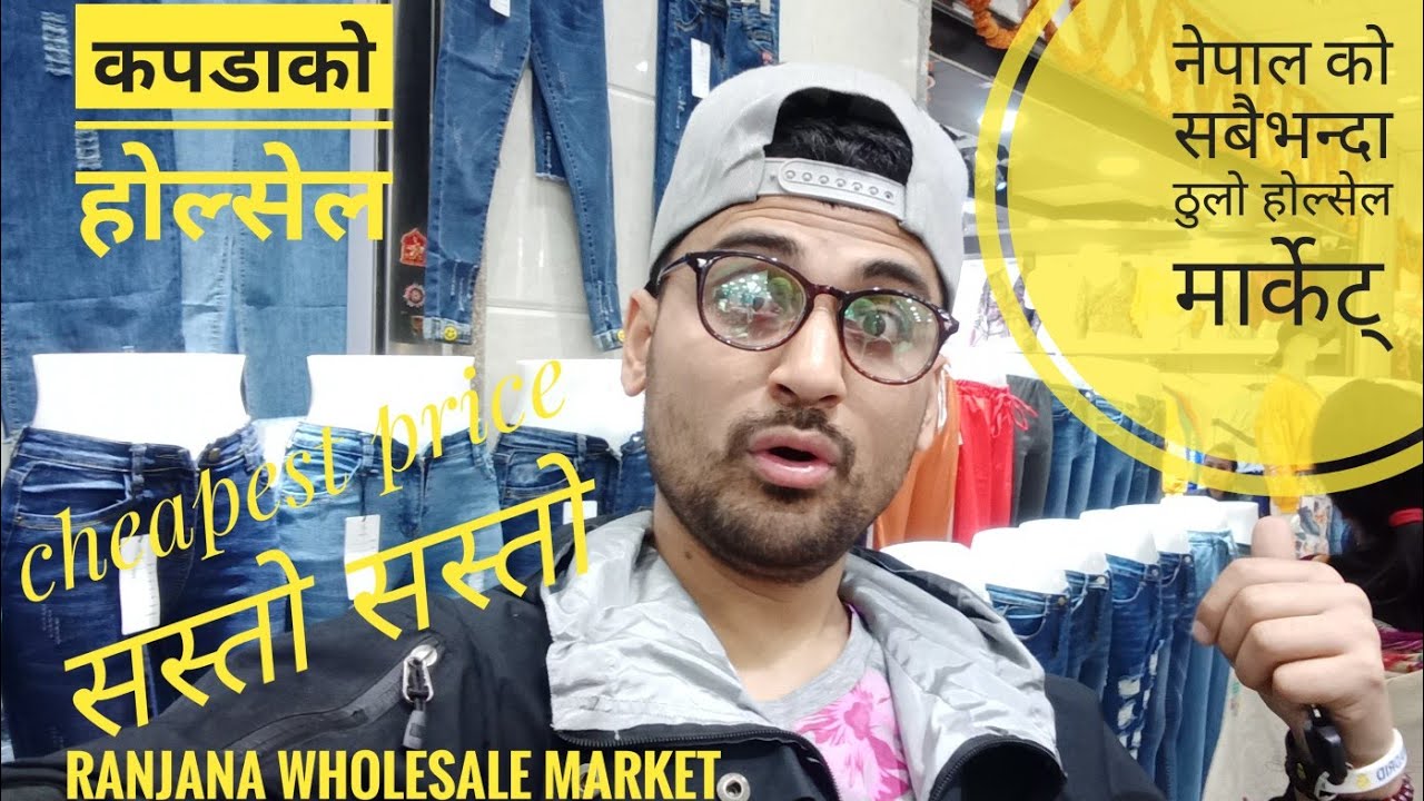 Clothes Wholesale Market In Nepal