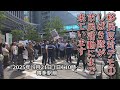 なかのひとのアンテナ！「博多駅前 移民反対デモ」vol.1
