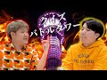 【コラボ】大のSASUKEファンでんがんなら10問連続で答えられる？！クイズバトルタワー