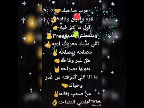 فين الصحاب حلات واتس