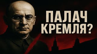 видео: Тайные тюрьмы Берии и стоны подвала : полное расследование хроники насилия, о которой молчали 70 лет картинка: Тайные тюрьмы Берии и стоны подвала : полное расследование хроники насилия, о которой молчали 70 лет