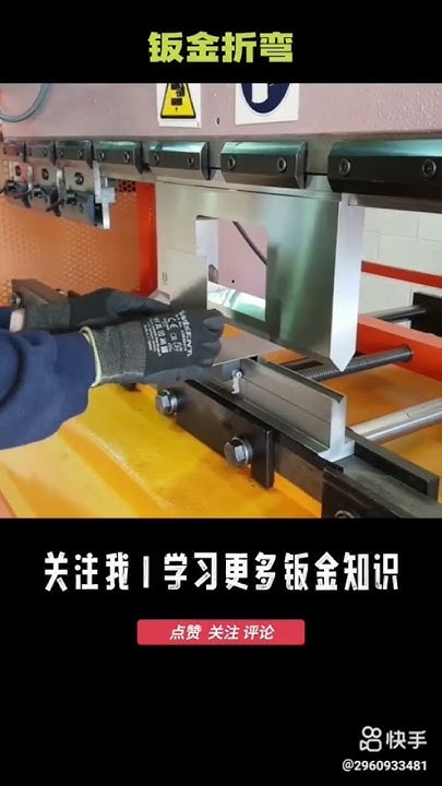 sheet-metal-bending-cnc-bending-tips-and-tricks-youtube