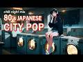 80s City Pop Playlist Light Up This Night Chill Night Mix 