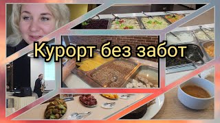 видео: Сотня дел на Отдыхе Курорт Новая Истра, впечатления от иголок, Акварелакс, не знала, что так бывает. картинка: Сотня дел на Отдыхе Курорт Новая Истра, впечатления от иголок, Акварелакс, не знала, что так бывает.