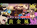 【R.E.P.O.】ジョジョの奇妙な探検~黄金風~【声真似】