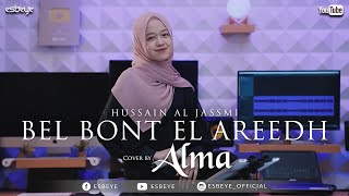 Hussain Al Jassmi - Bel Bont El Areedh || ALMA ESBEYE || بالبنط العريض - ألما