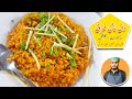 Fry Daal Mash Street Style || Commercial White Daal Recipe | Urad Daal Fry