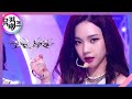 Savage - aespa [뮤직뱅크/Music Bank] | KBS 211022 방송