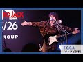 T.O.C.A「ポップどうぞ」【RO JACK WINTER FINAL 2025】
