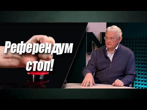 Правительство передела собственности, подъёма тарифов и отказа от АЭС