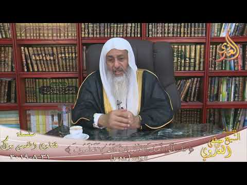حكم وضع رجل على رجل عند النوم الشيخ مصطفي العدوي