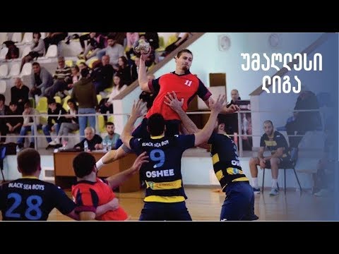 სამტრედია \u0026 იმედი სტუ (კაცები) 15 - 28 /25.02.20/