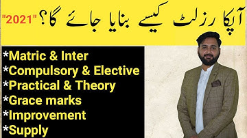 How exam result will be prepared for all boards| improvers,supply,fresh,combine,grace marks| 2021