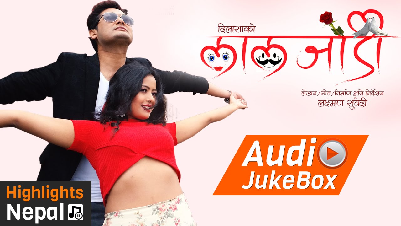 Audio Jukebox New Movie Laal Jodee New Nepali Movie Song Rekha Thapa Rajesh Payal Rai