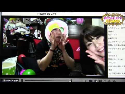 おすしアイドル☆株式会社RCPデビュー曲第4弾『U got Me』