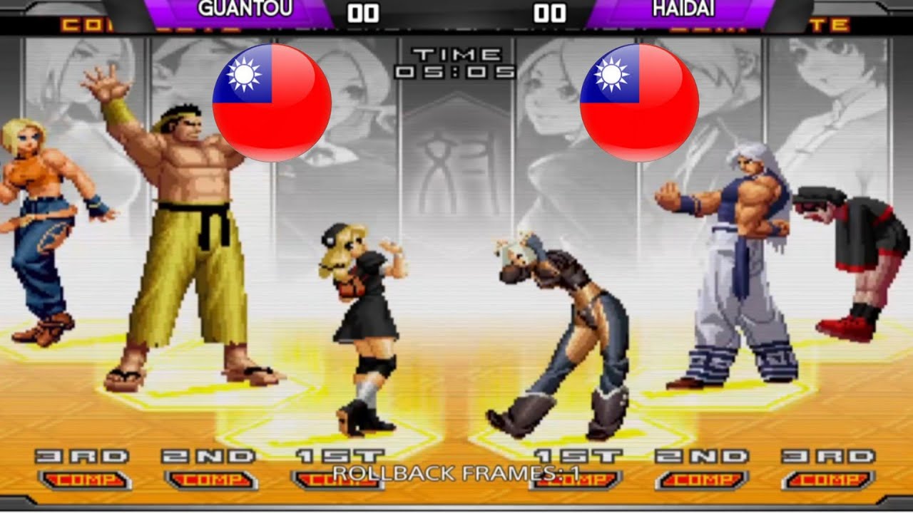 KOF2002UM - Tw_Guantou罐頭  VS  Haidai海帶 | FT10 | 🇹🇼🔥🇹🇼 06/02/2026