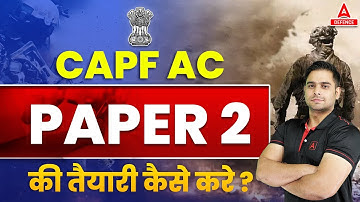 CAPF AC PAPER 2 की तैयारी कैसे करे? | CAPF AC Paper 2 Preparation By Atul Sir
