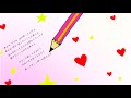 erica-『君へのメッセージ』(short ver.)